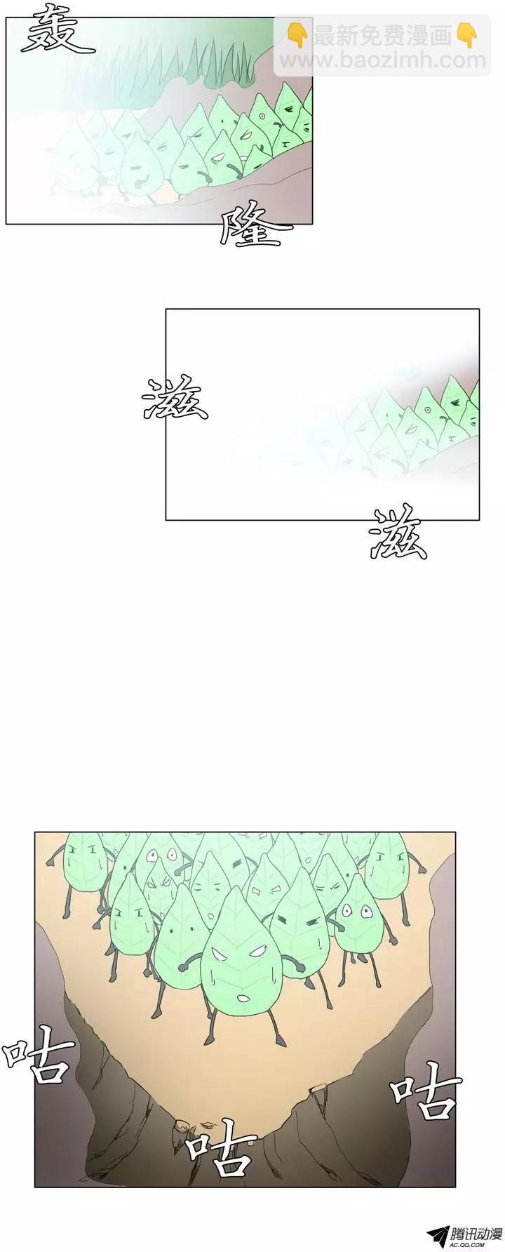 第27集 身陷丛林4