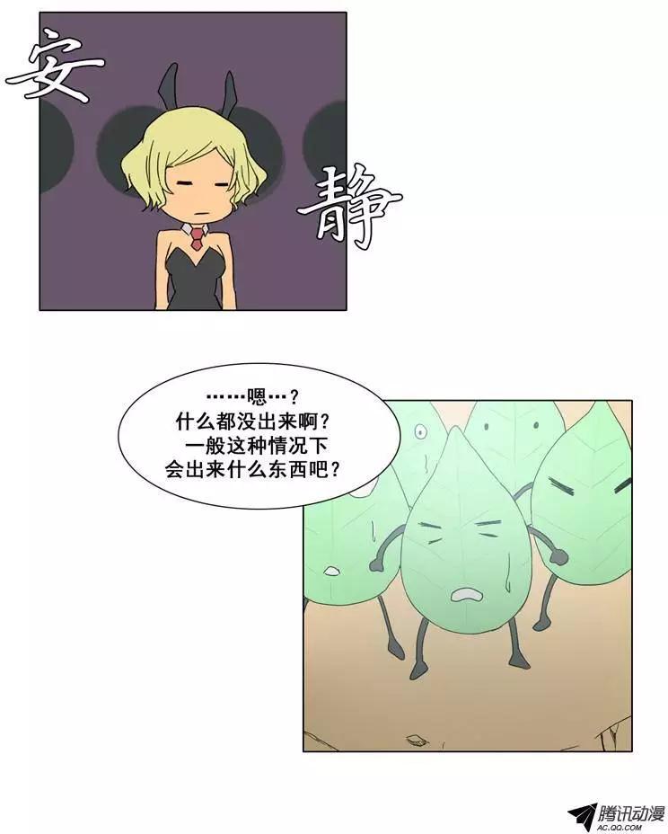 第27集 身陷丛林8