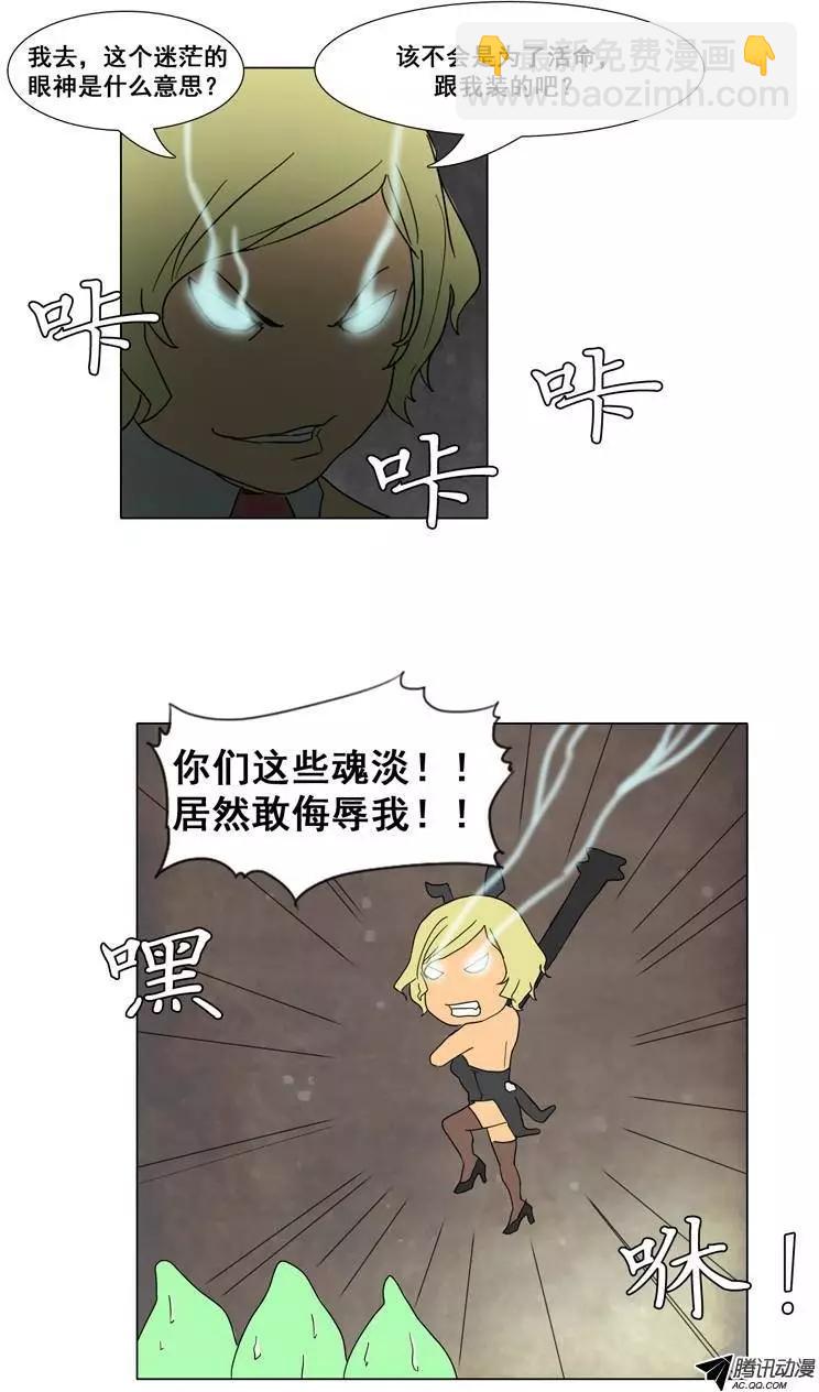 第27集 身陷丛林9