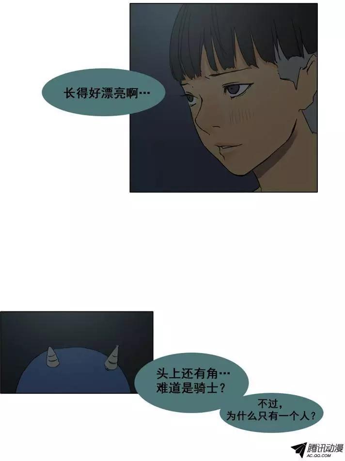 第28集 主人消失了11