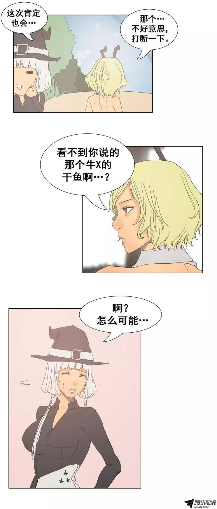 第28集 主人消失了24