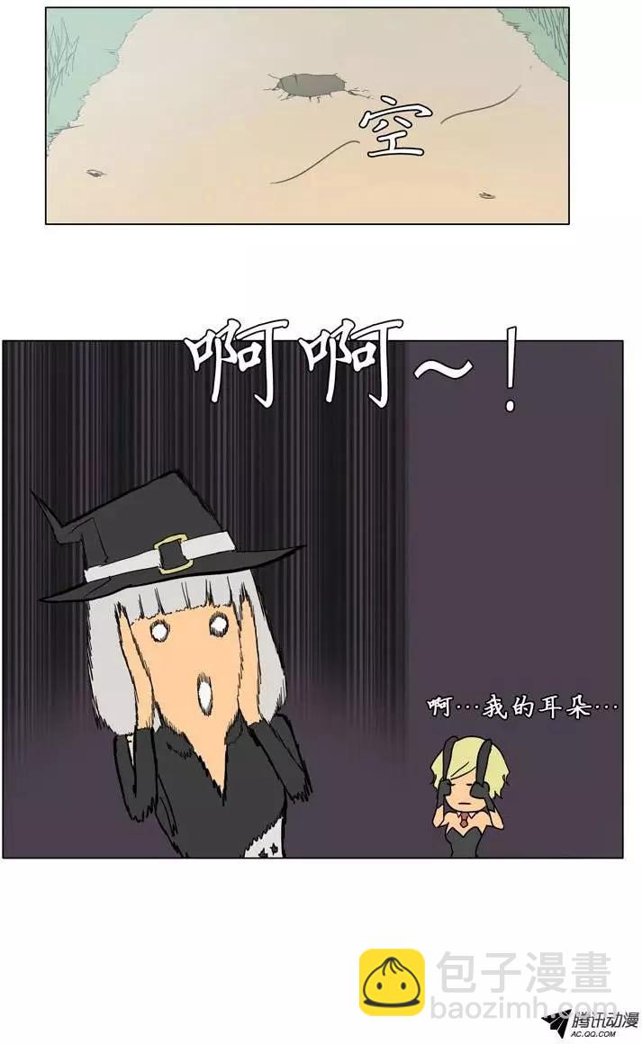 第28集 主人消失了25
