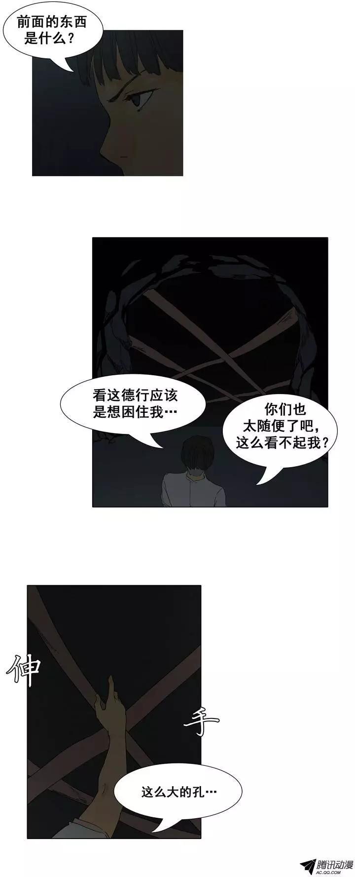第28集 主人消失了6