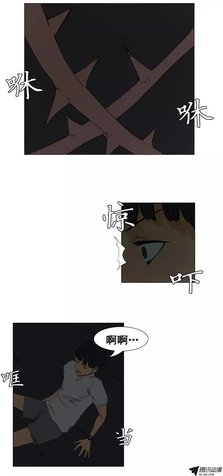第28集 主人消失了8