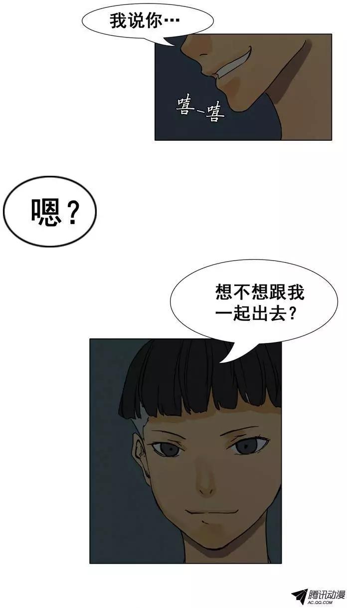 第29集 被封印的水妖14