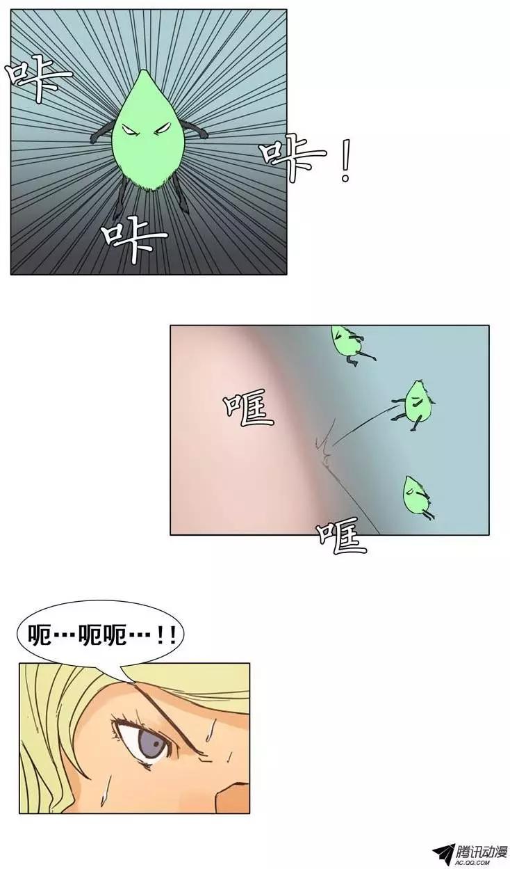 第29集 被封印的水妖22