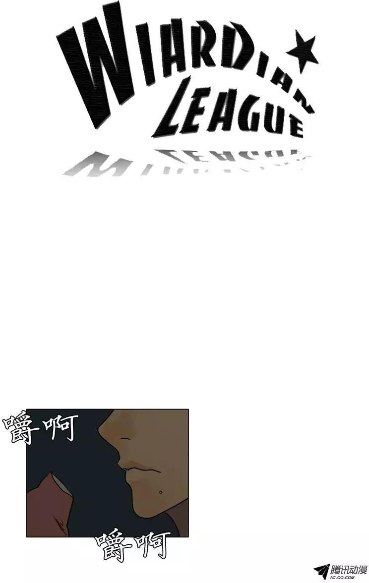 第29集 被封印的水妖4