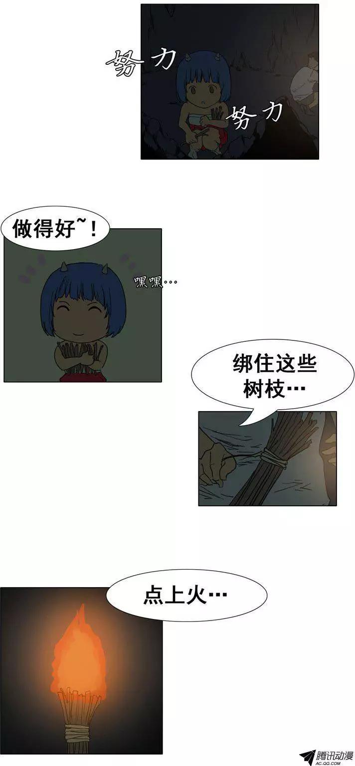 第32集 逃出地牢（下）0