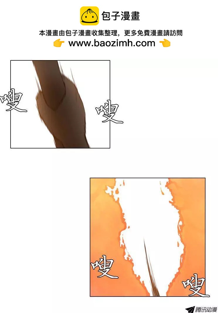 第35集 森林怪物（上）1