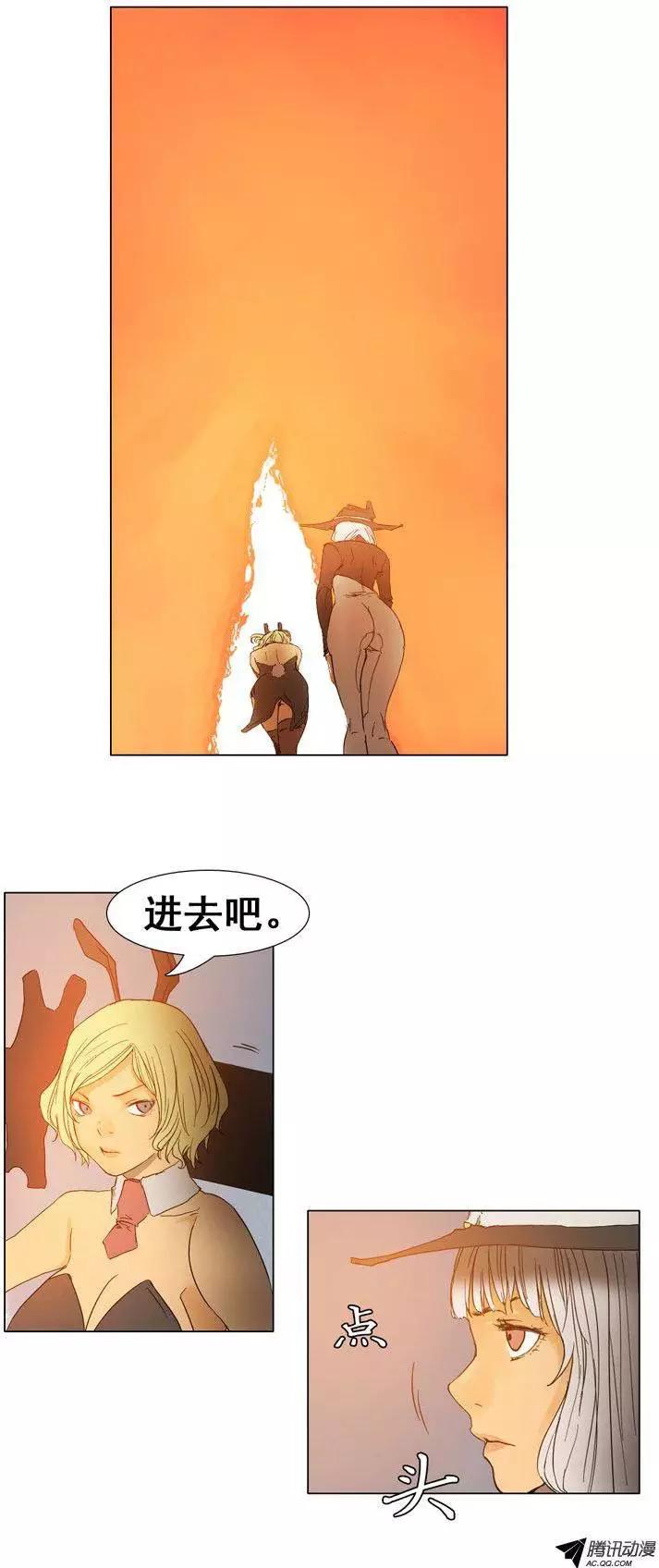 第35集 森林怪物（上）2