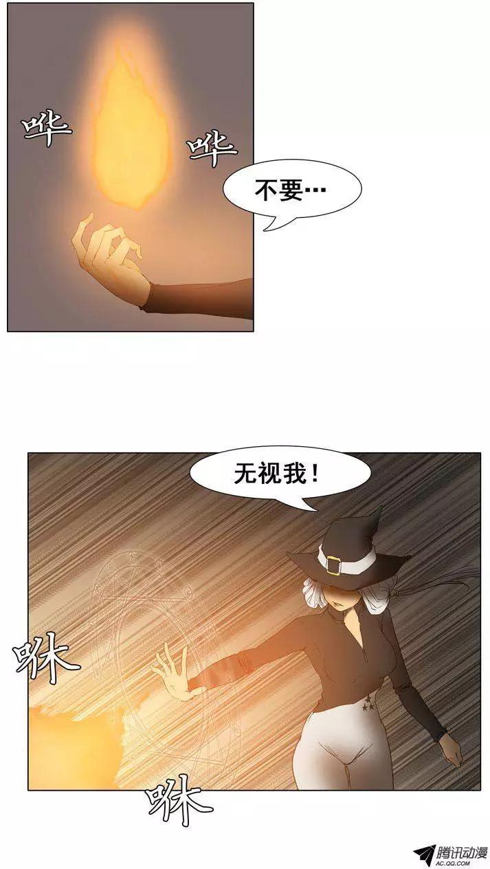 第36集 森林怪物（下）0