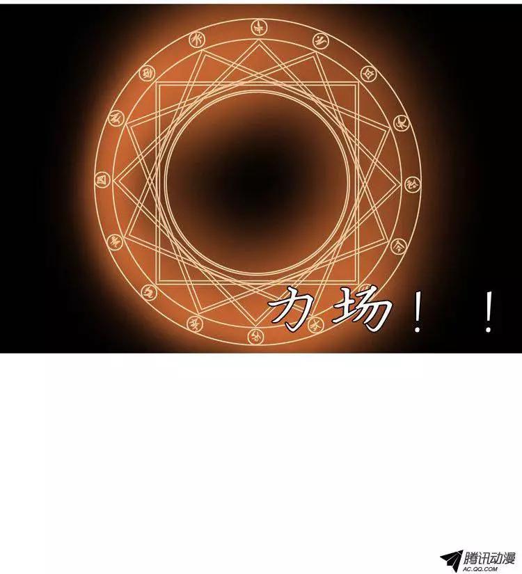 第36集 森林怪物（下）12