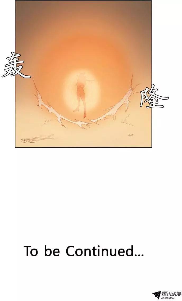 第36集 森林怪物（下）13