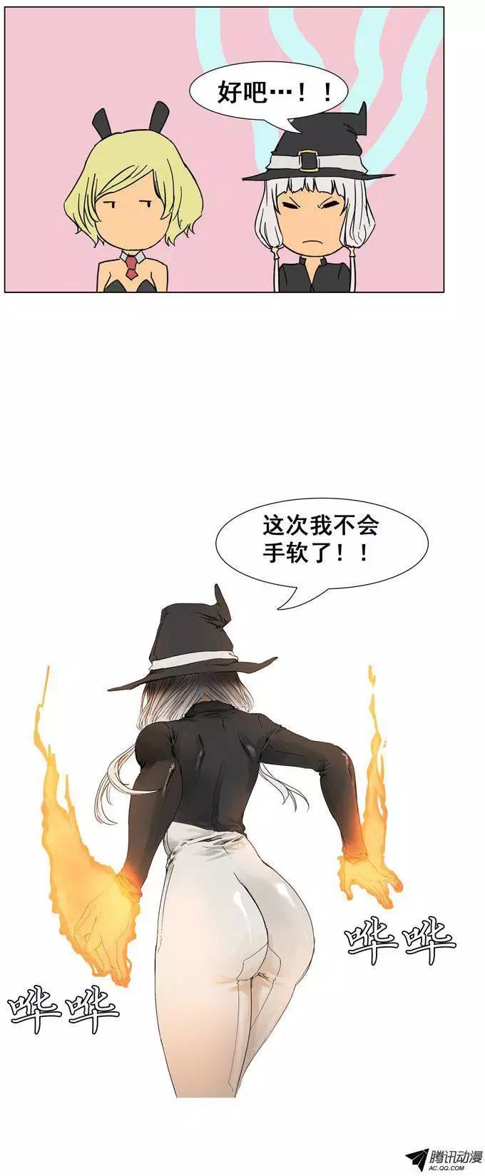 第36集 森林怪物（下）4