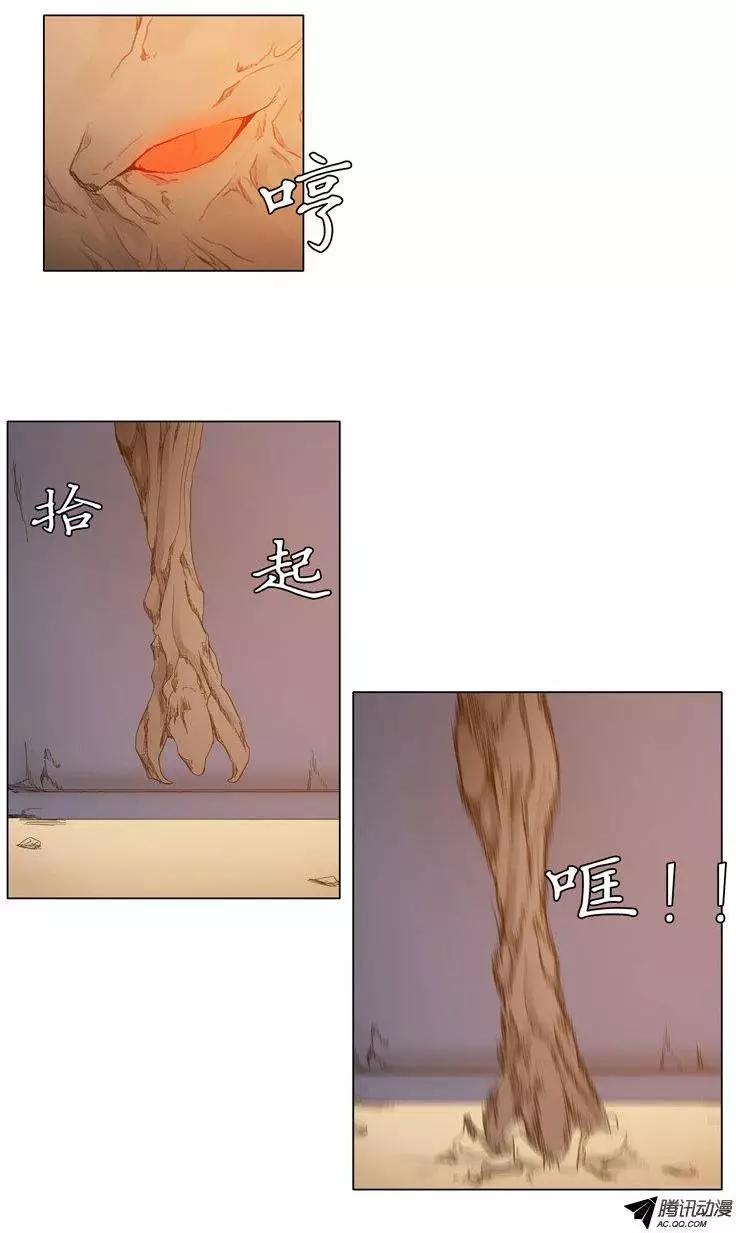 第36集 森林怪物（下）5