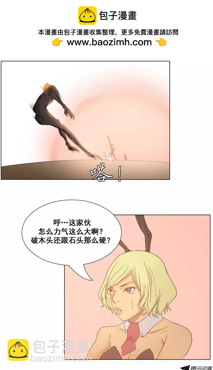 第37集 秘技闪雷光1