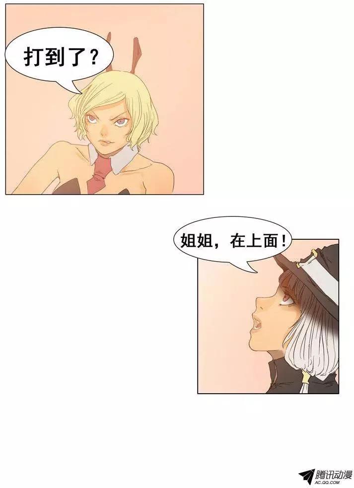 第38集 打破立场（上）0