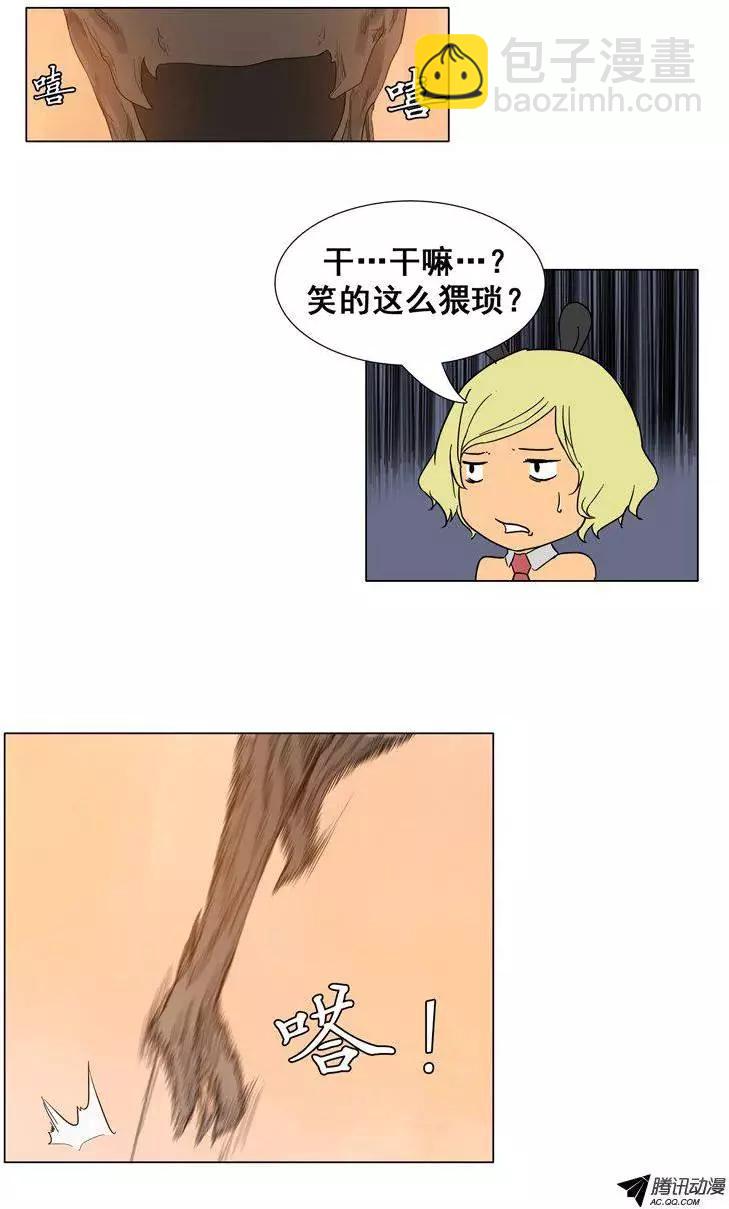 第38集 打破立场（上）10