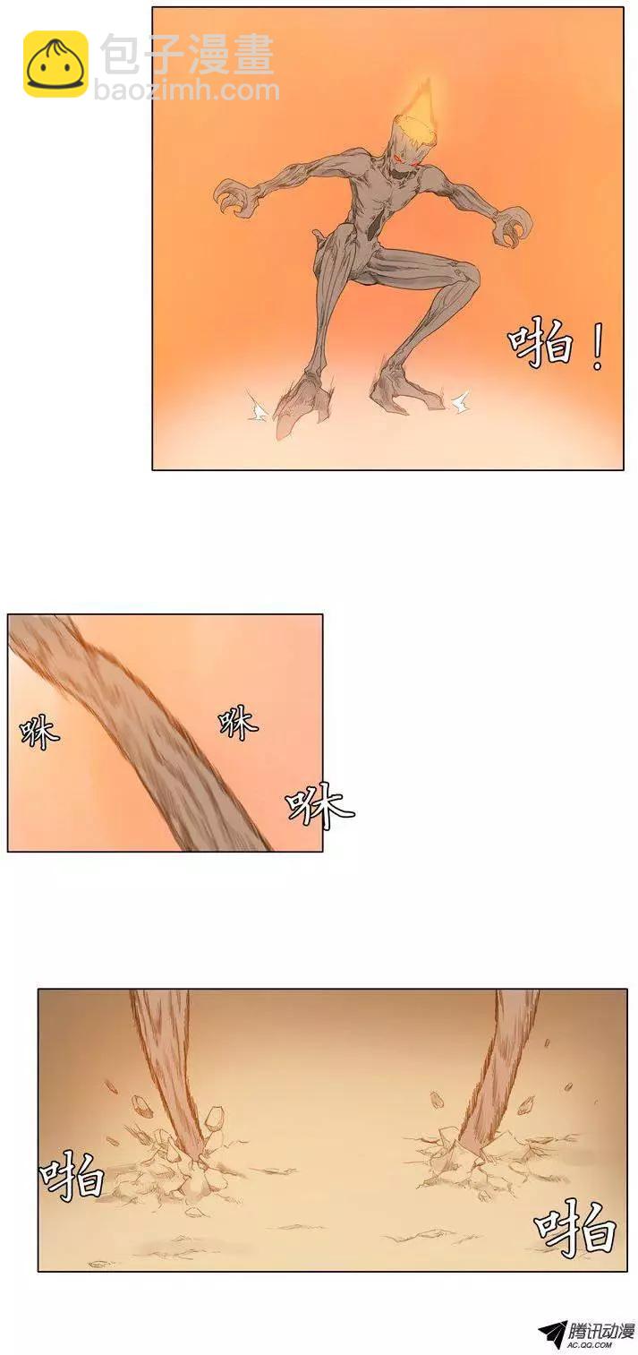 第38集 打破立场（上）11