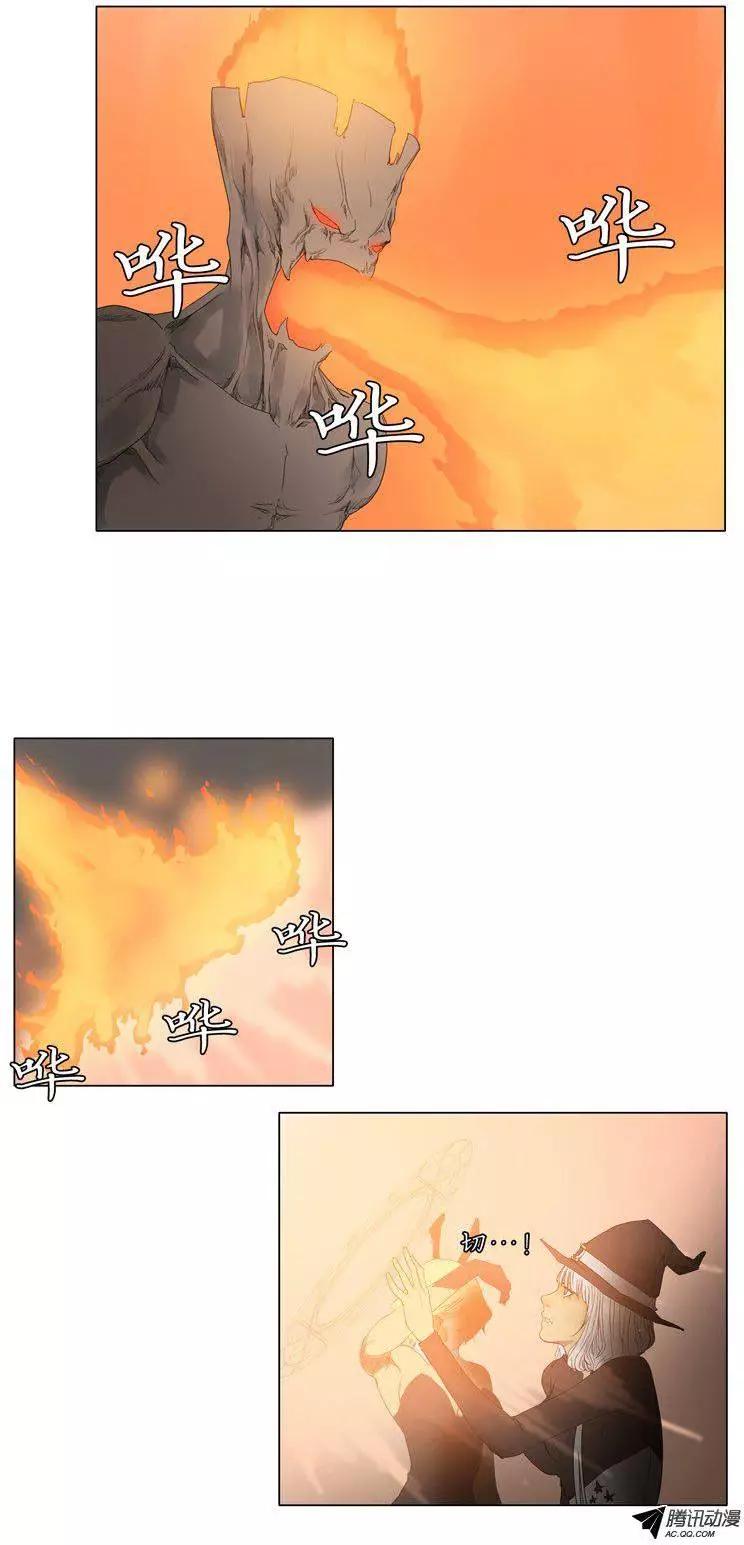 第38集 打破立场（上）2