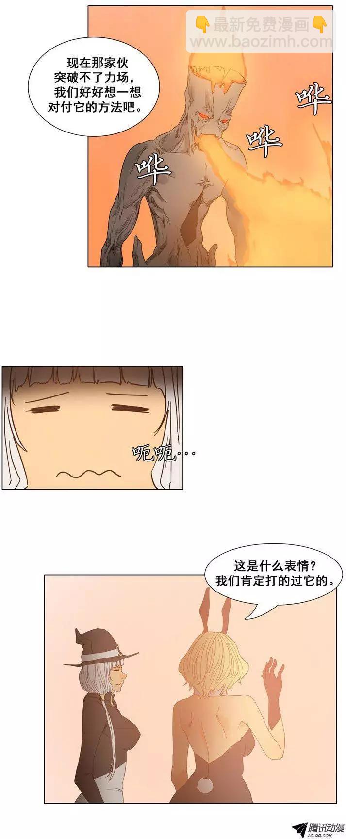 第38集 打破立场（上）4