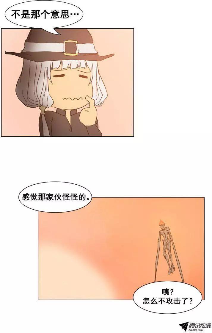 第38集 打破立场（上）5