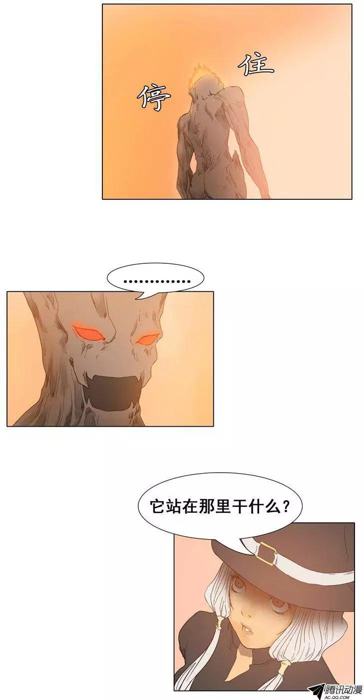 第38集 打破立场（上）7