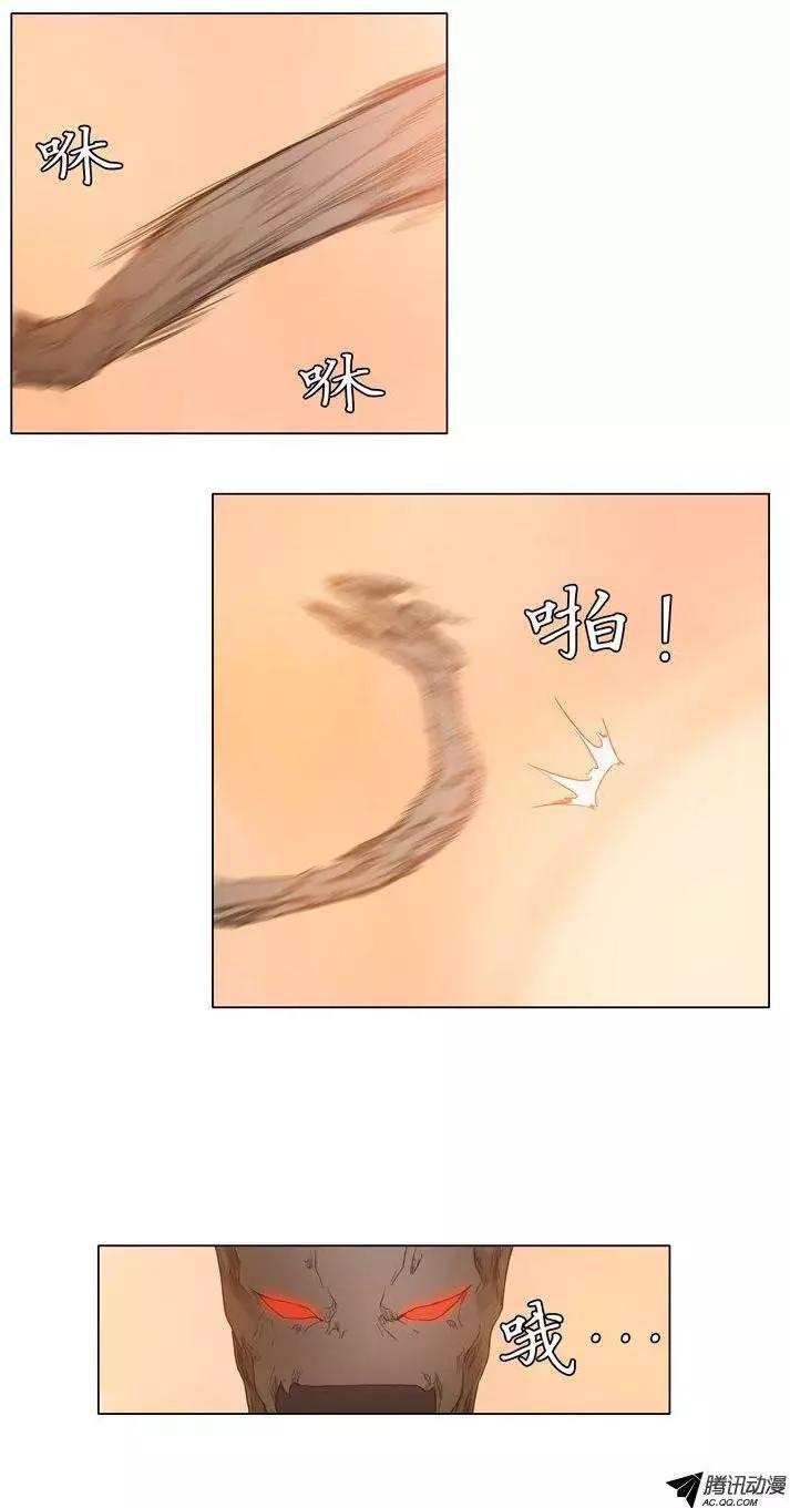 第38集 打破立场（上）8