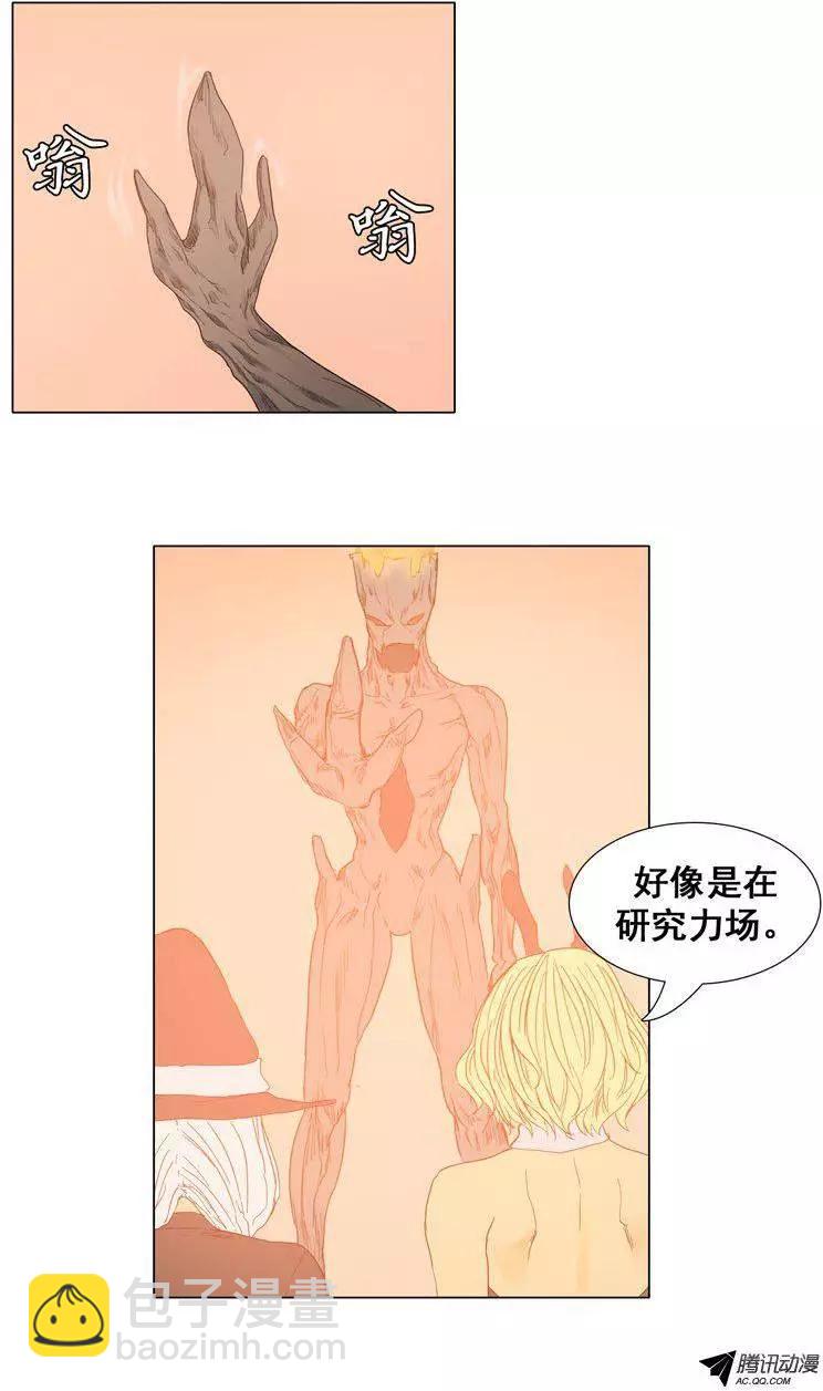 第38集 打破立场（上）9
