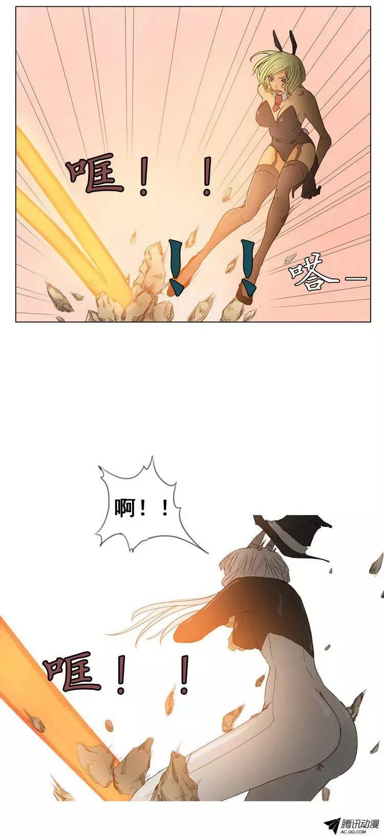 第39集 打破立场（下）10