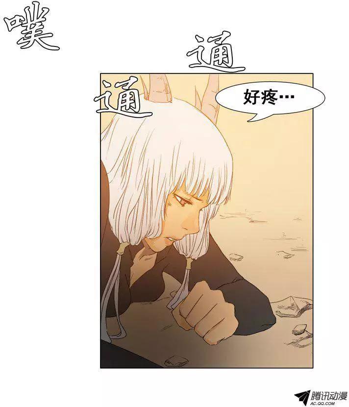 第39集 打破立场（下）11