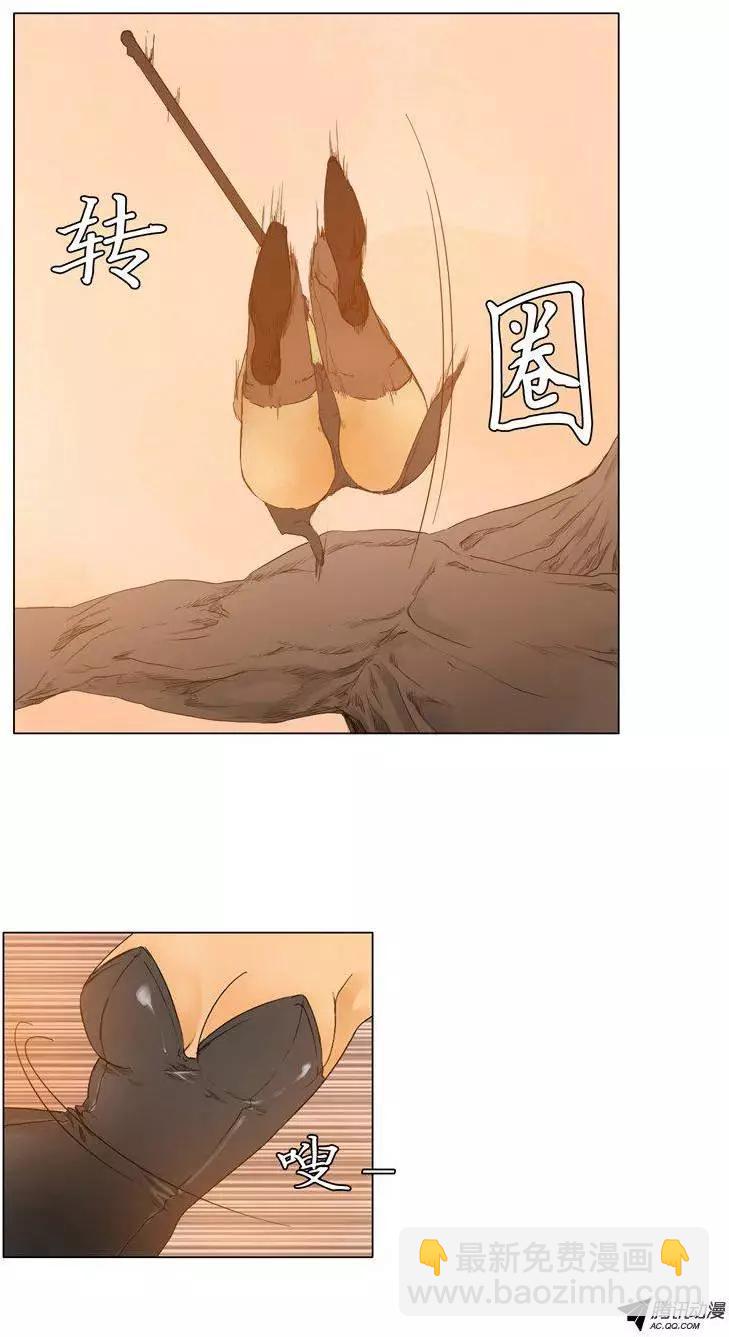第39集 打破立场（下）14