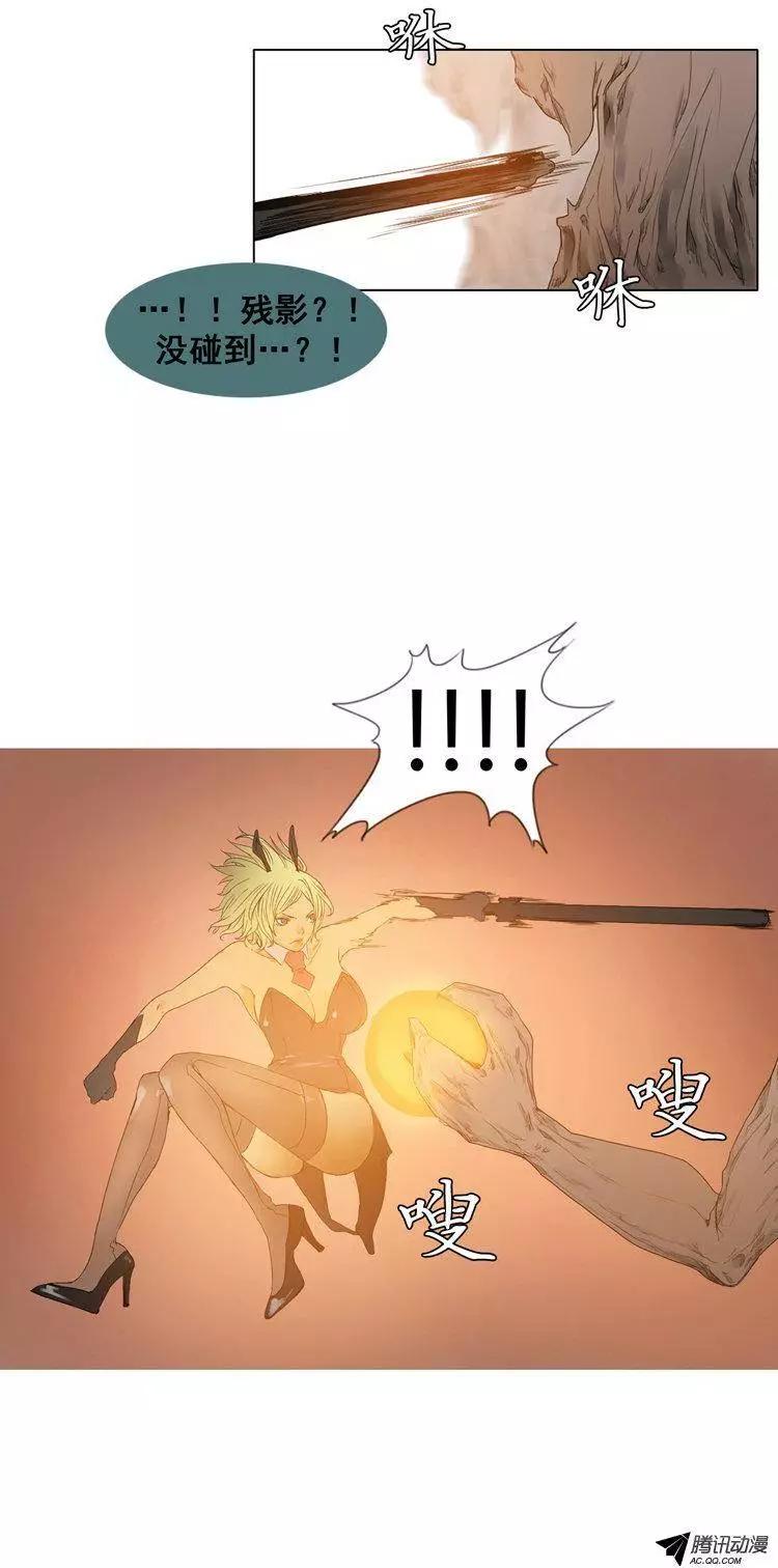 第39集 打破立场（下）15