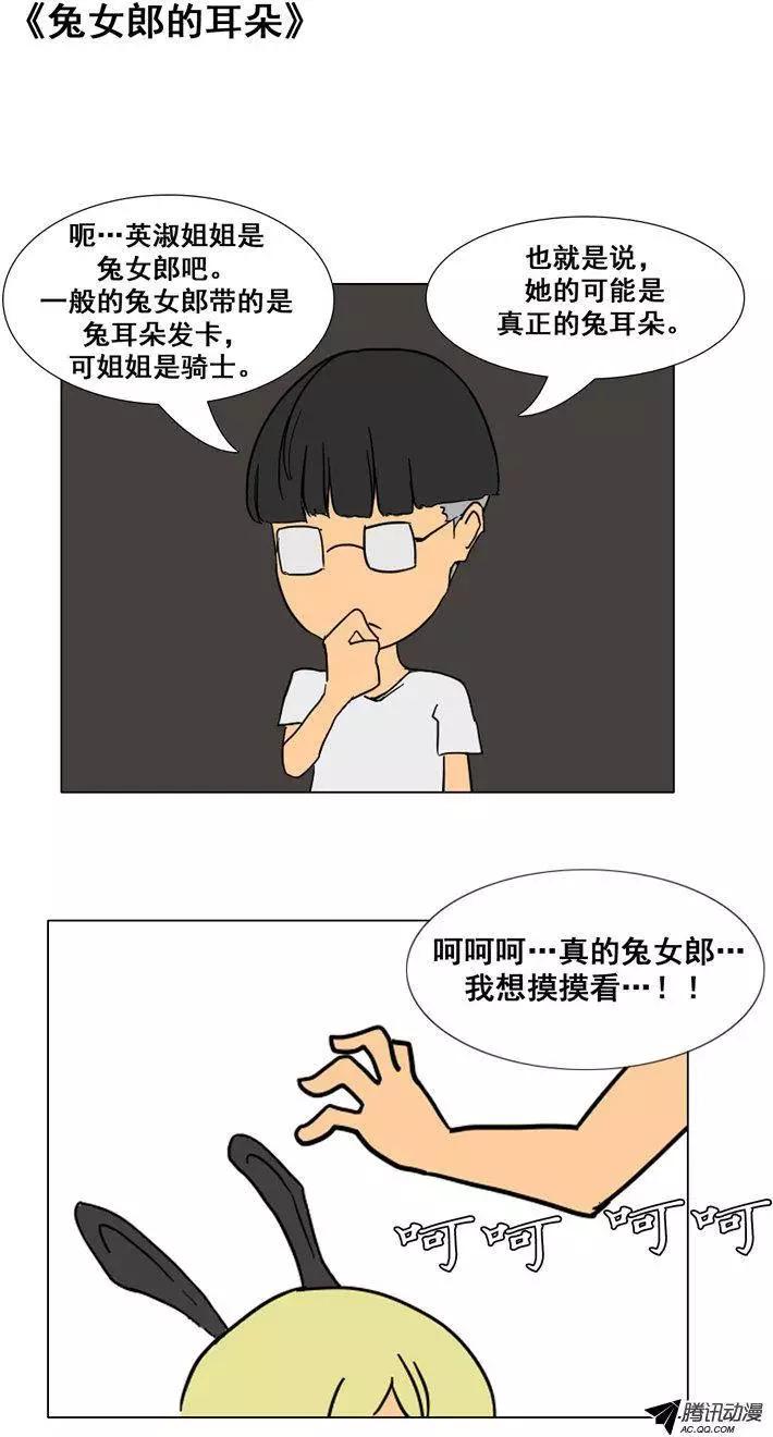 第39集 打破立场（下）23