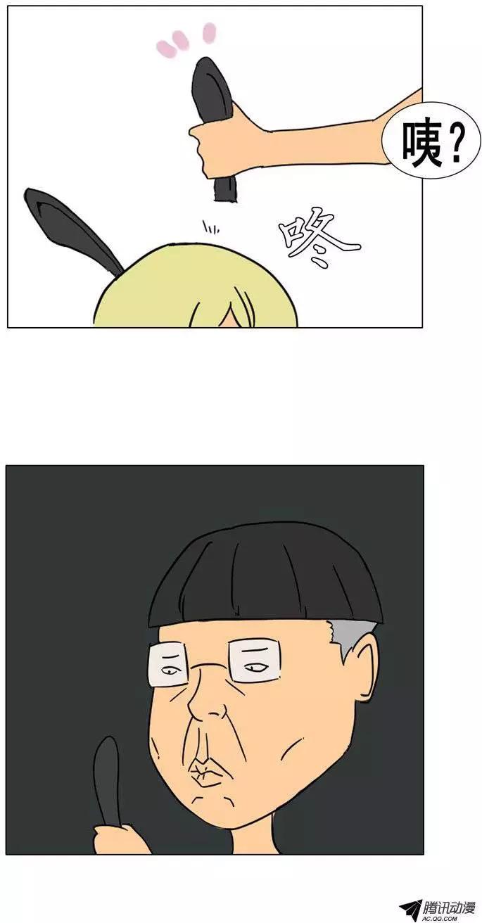 第39集 打破立场（下）24