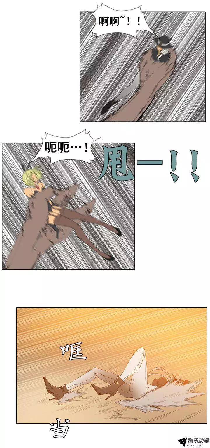 第39集 打破立场（下）6