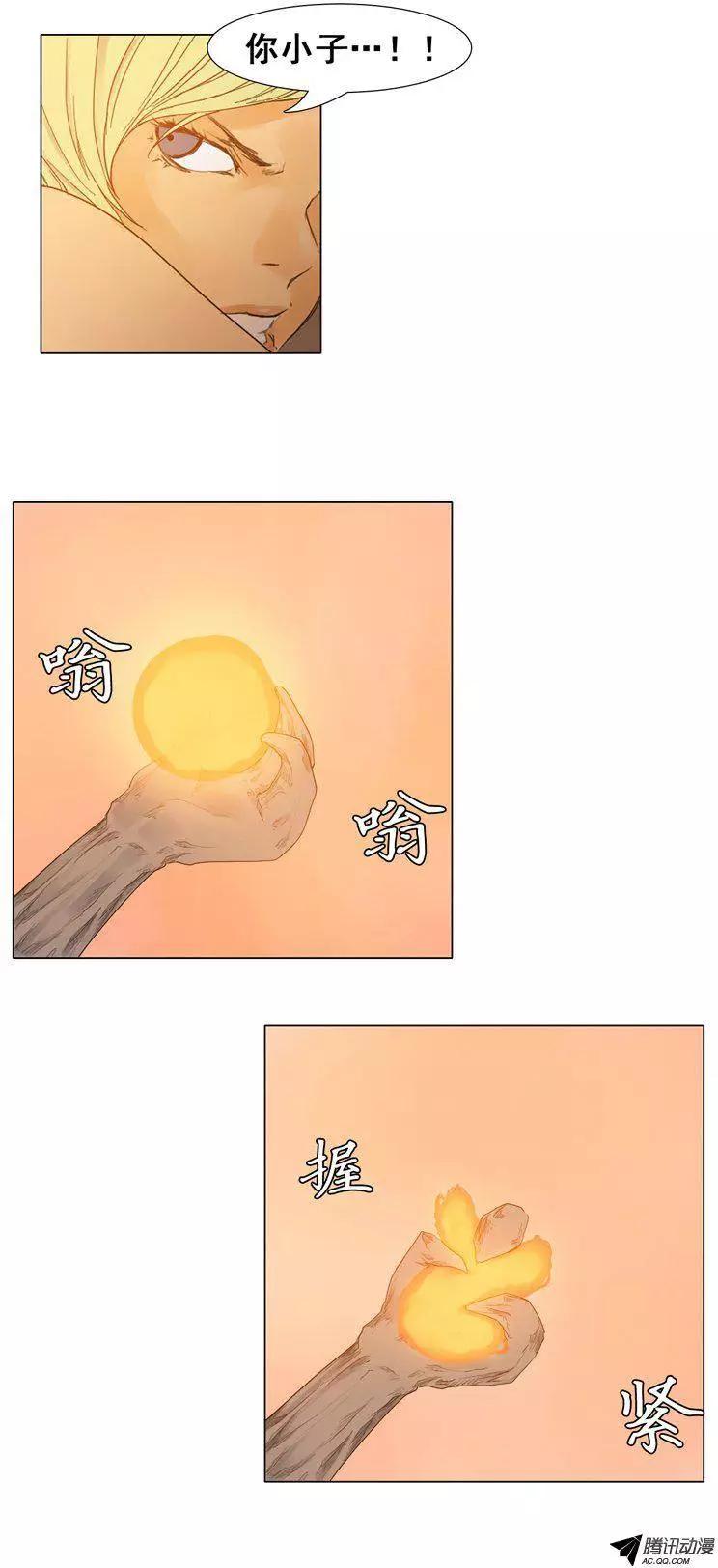 第39集 打破立场（下）8