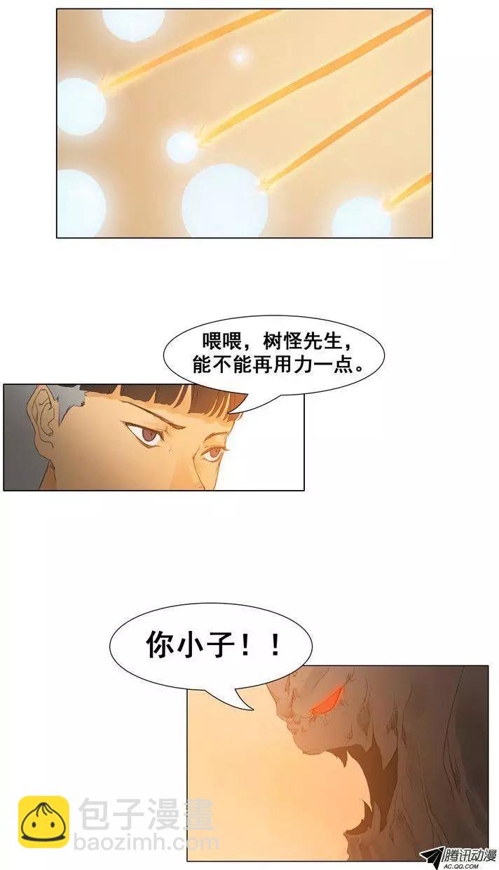 第40集 对战树怪先生（上）13