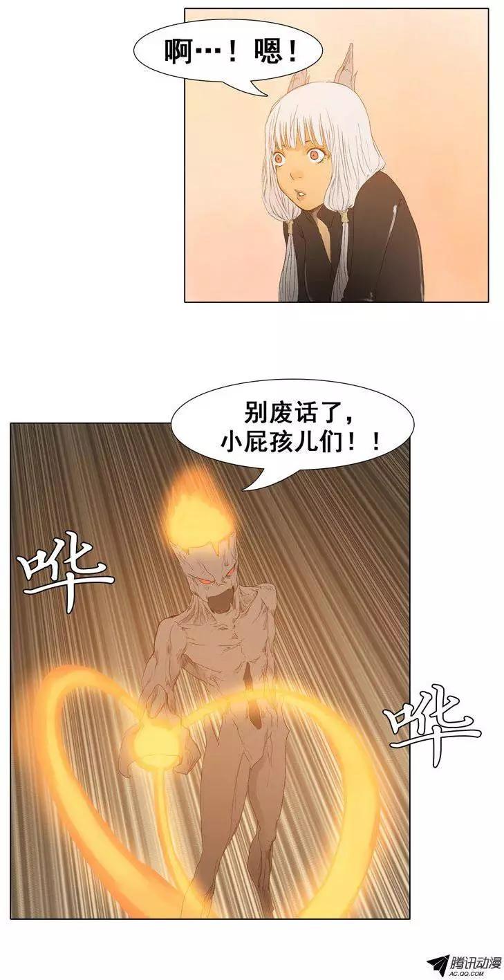 第40集 对战树怪先生（上）5
