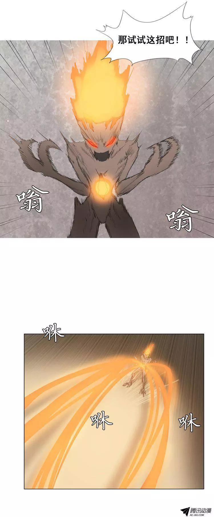 第40集 对战树怪先生（上）9
