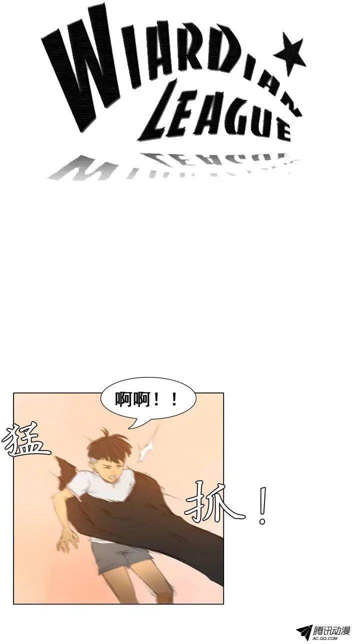 第42集 现身吧，火龙（上）0