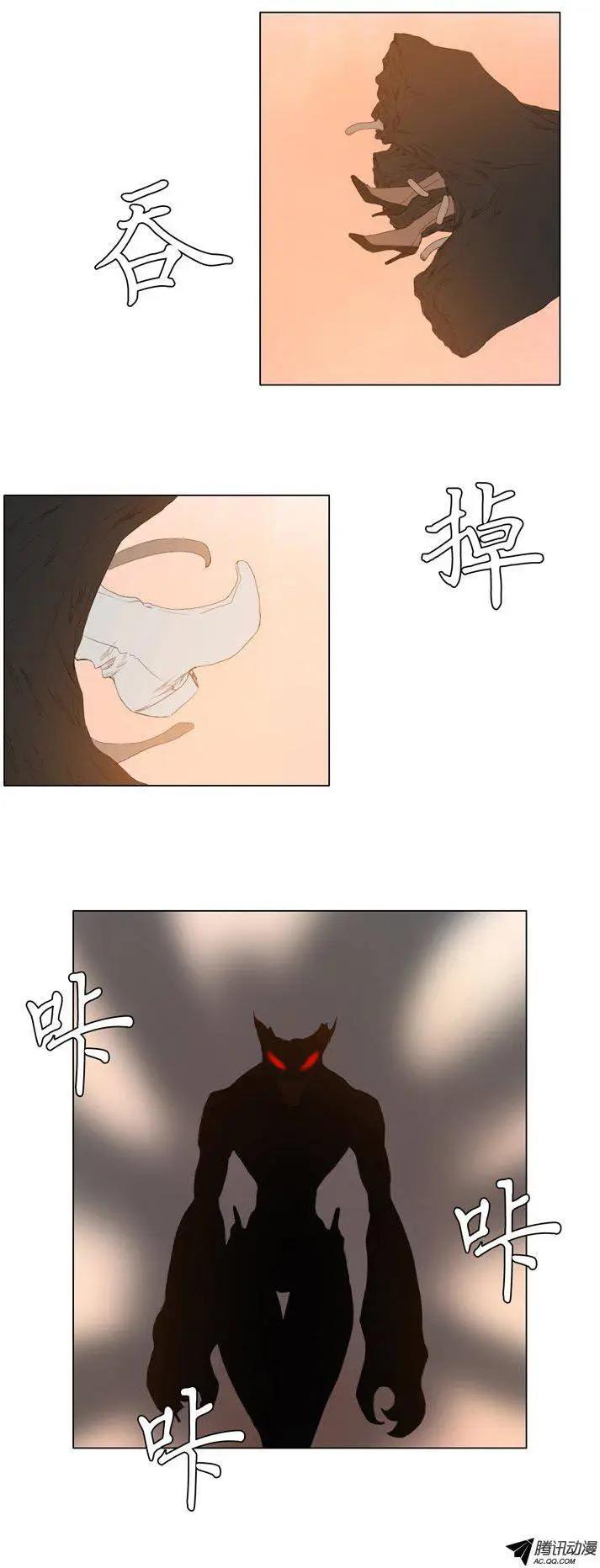 第42集 现身吧，火龙（上）10