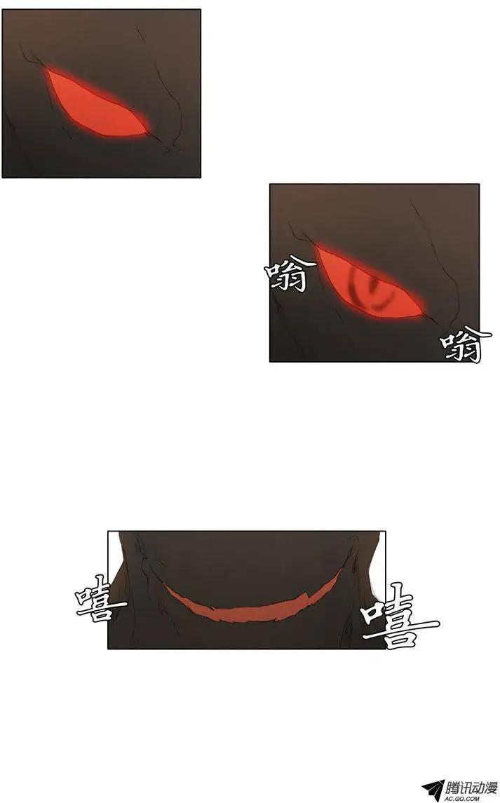 第42集 现身吧，火龙（上）12