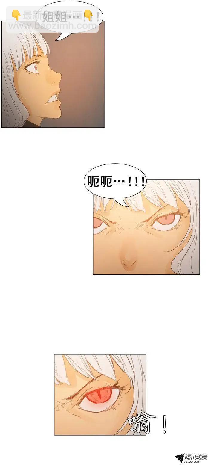 第42集 现身吧，火龙（上）13