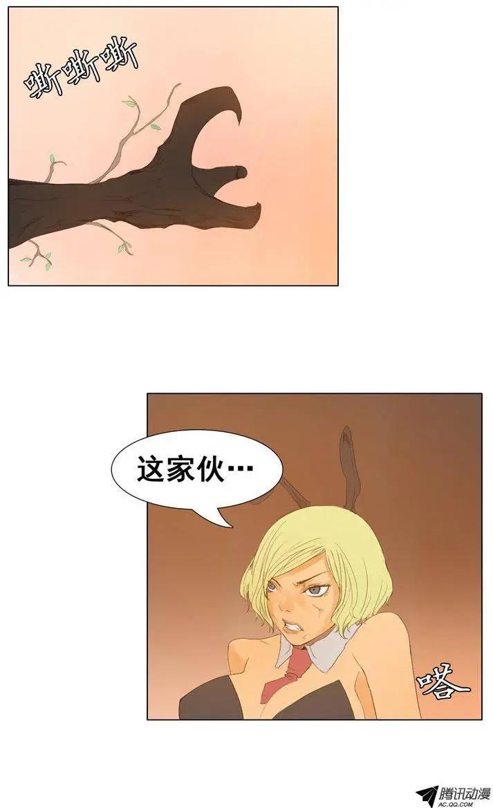 第42集 现身吧，火龙（上）2