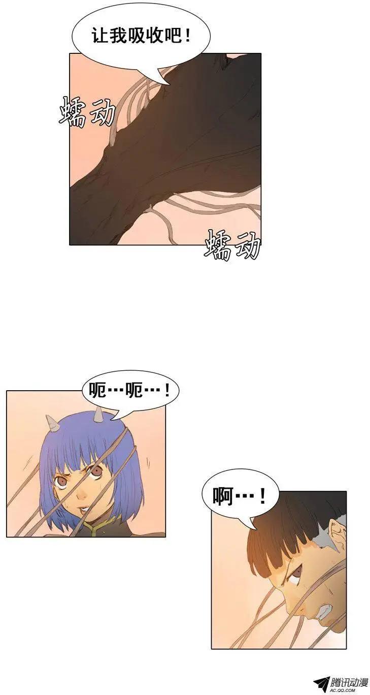 第42集 现身吧，火龙（上）5