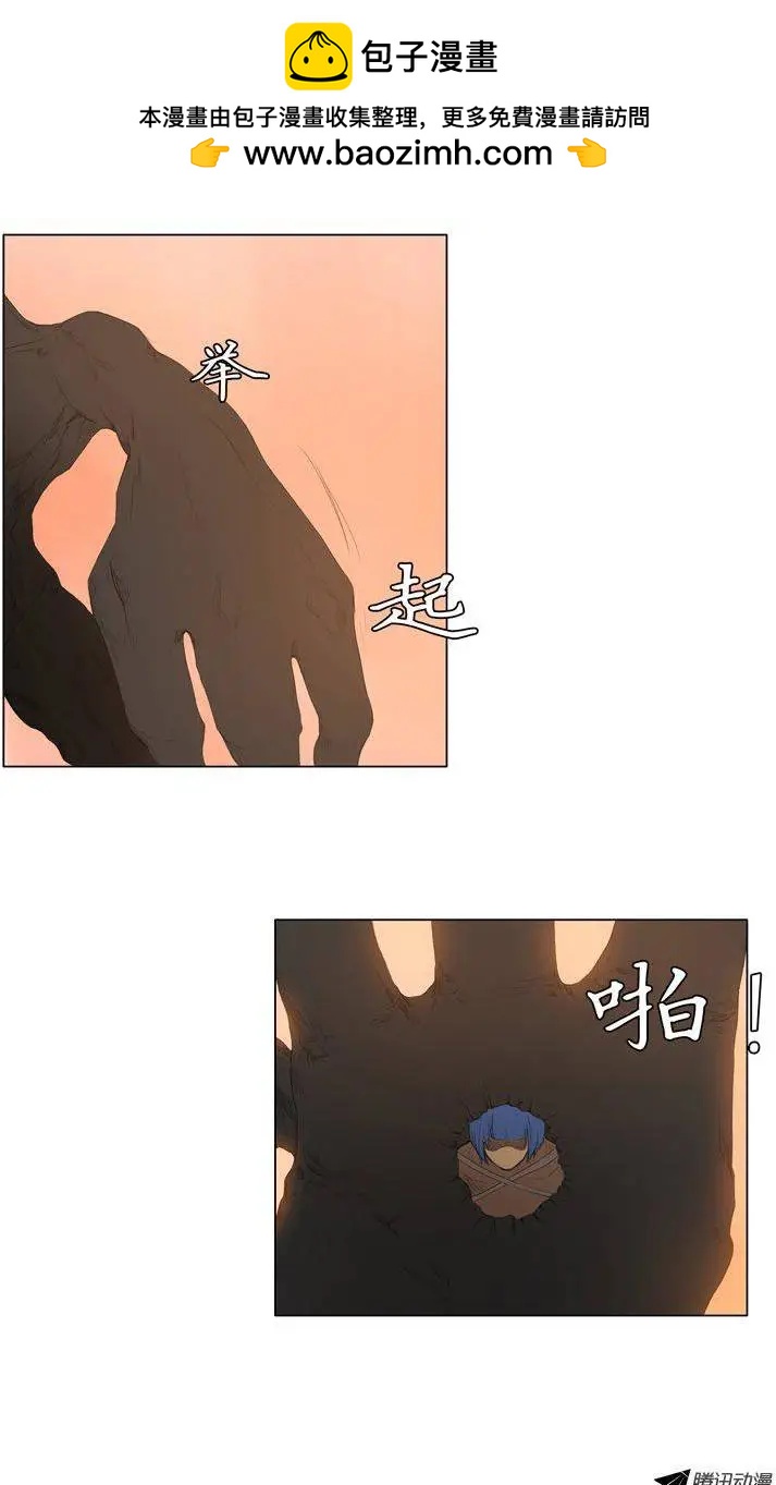第43集 现身吧，火龙（下）1