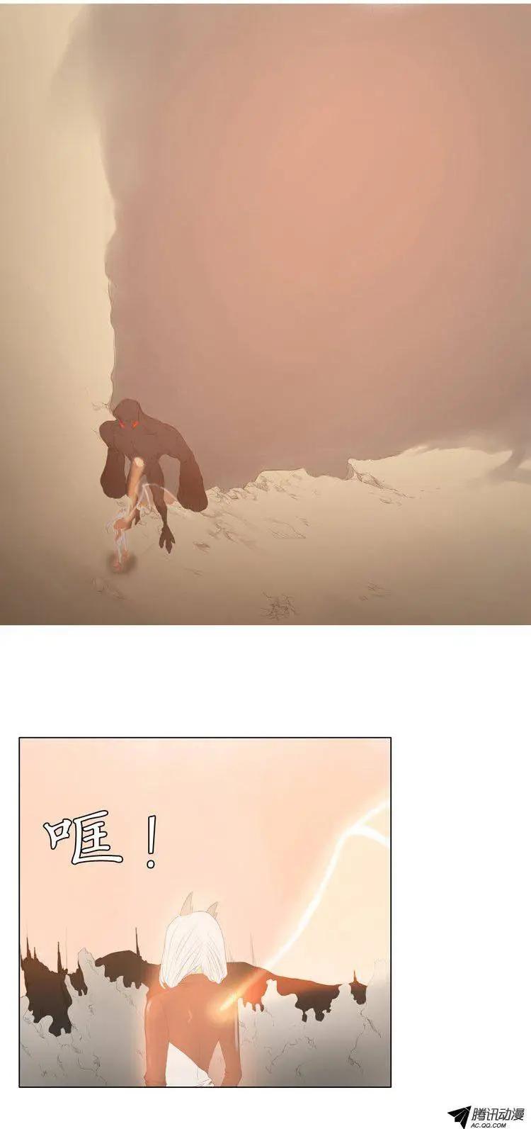 第43集 现身吧，火龙（下）10