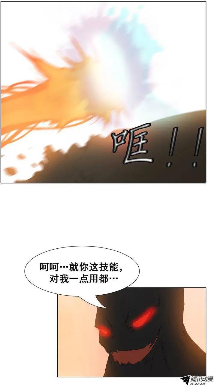 第43集 现身吧，火龙（下）3