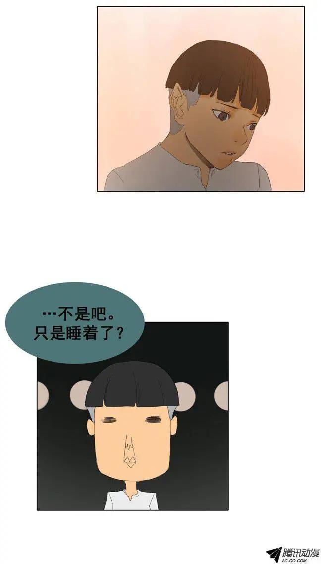 第44集 成功通关（上）5